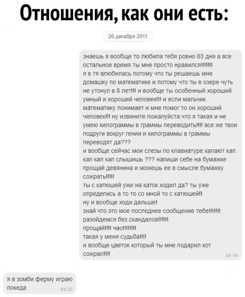 Argue with a woman aphorisms