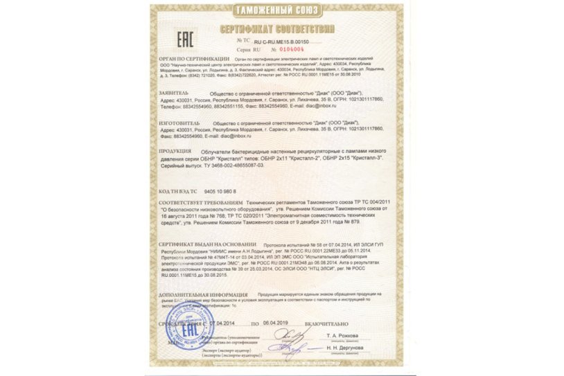 Honkai Impact 3RD DURANDAL