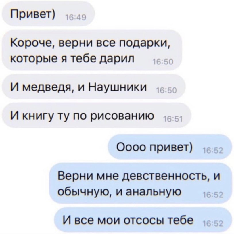 Deprived of her virginity