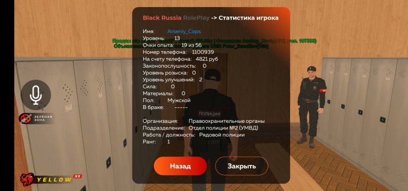 Black Tape Project 2018 Participants