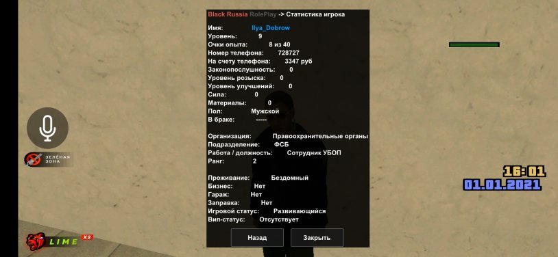 Black Tape Project 2020 Arun Nevader