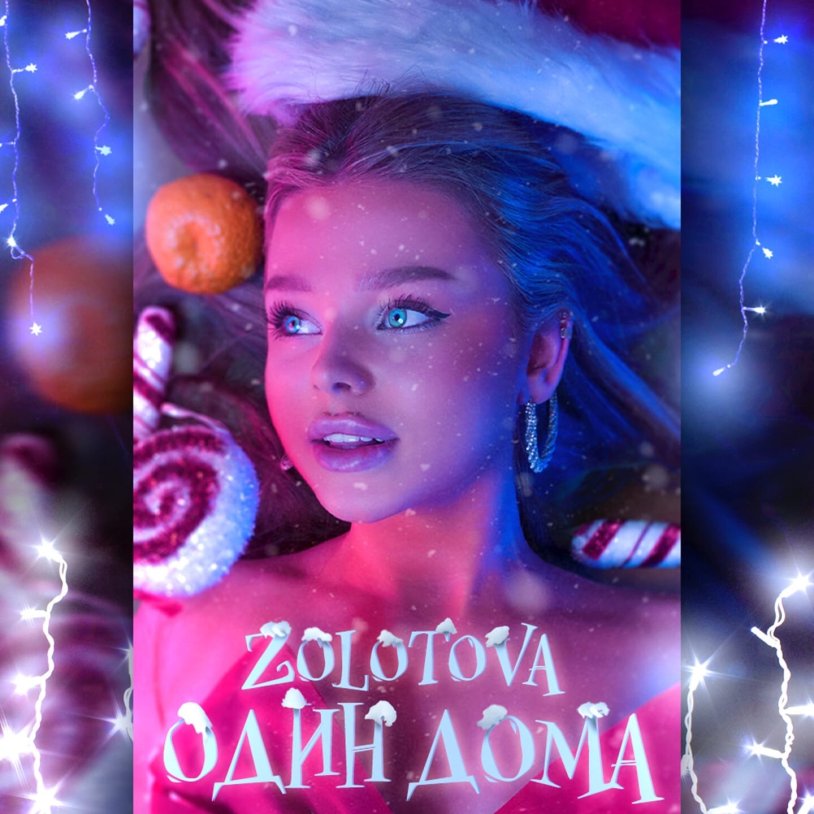 Polish phytonyashka Veronika Belik