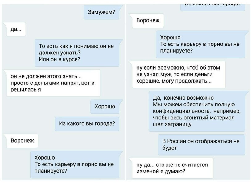 Correspondence with a guy cheating