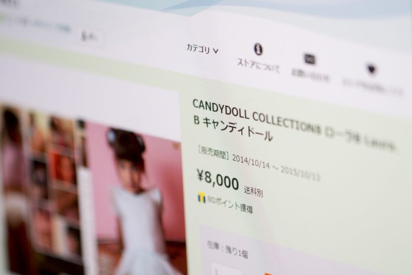 Kandoll TV Model Laura b Hot