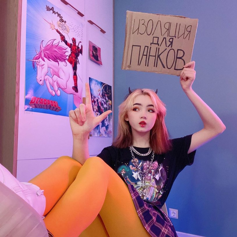 Carina Karambey Karina