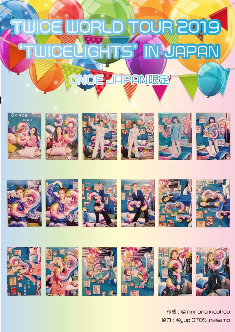 Loliplay StarSession