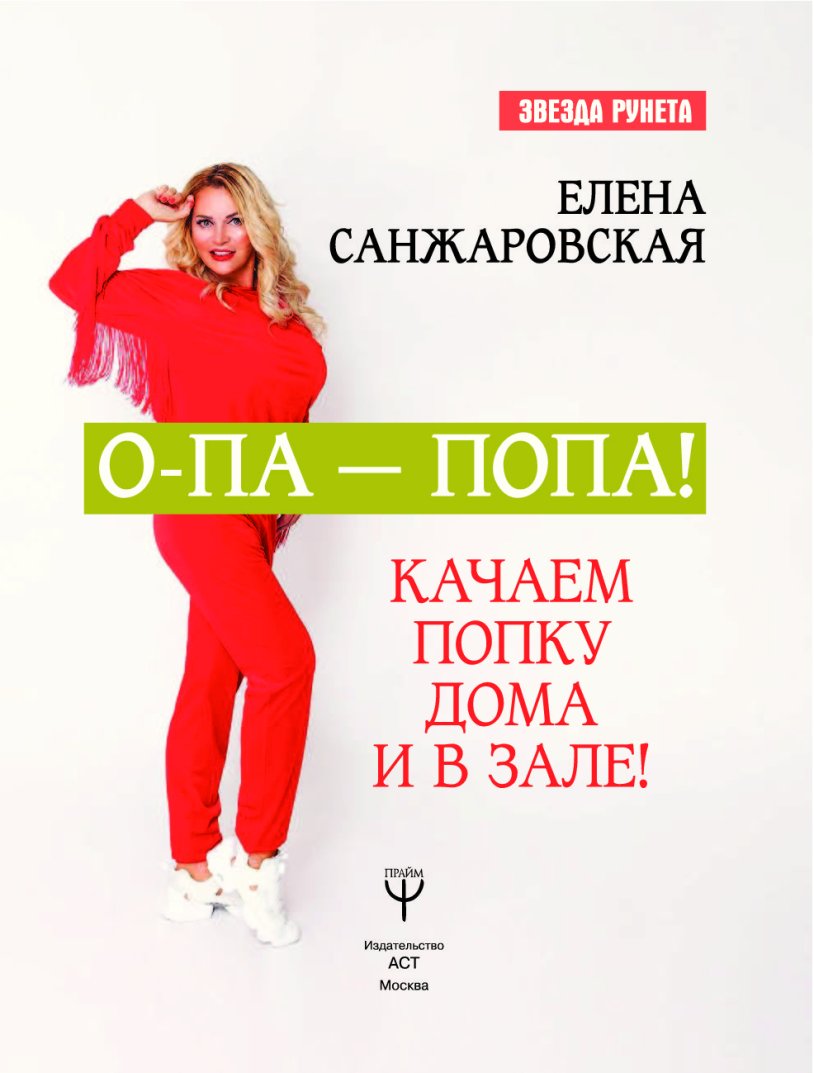 Elena Lisovskaya bikini