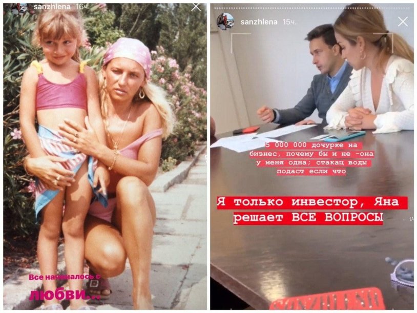 Natalia Krasavina Nata Lee