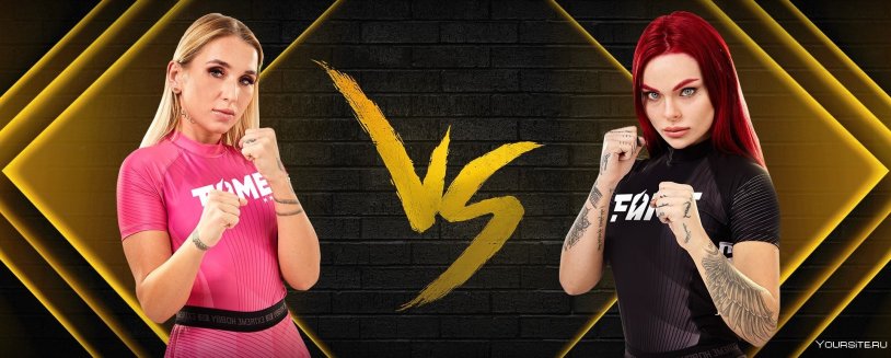 Drain of the Kazakh women