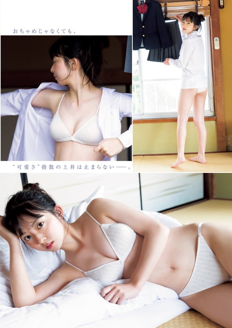 Photo naked Shiori Tsokada lying