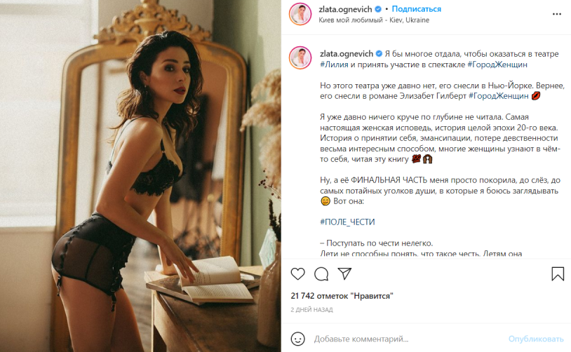 Milk nude bath Zlata Ognevich