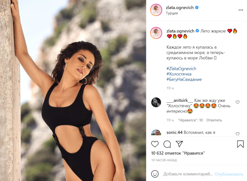 Who chose Zlata Ognevich in the project of a bachelor