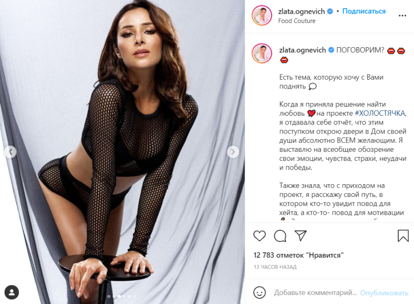 Victoria Ognevich Tits