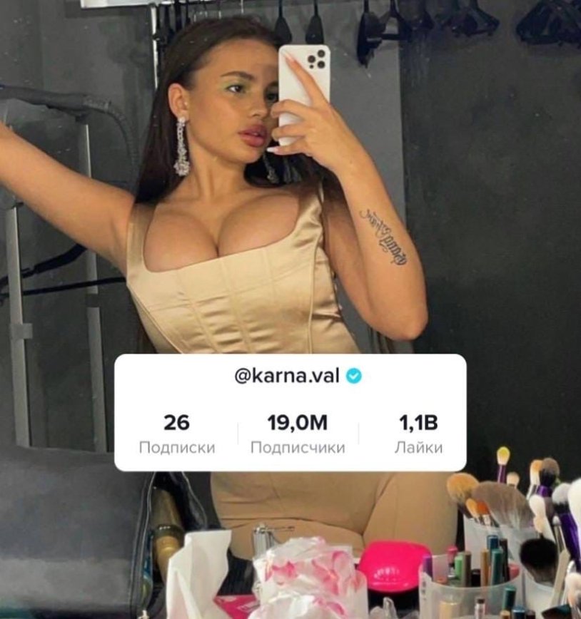 Carnival tick current account