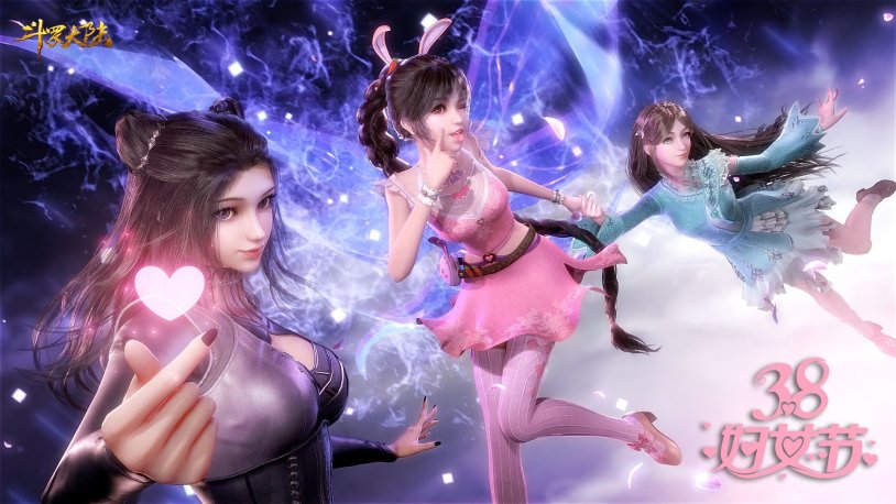 Douluo Dalu Zhu Zhucin