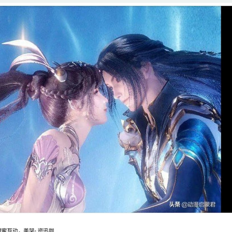 Xiao Wu Combat Continent