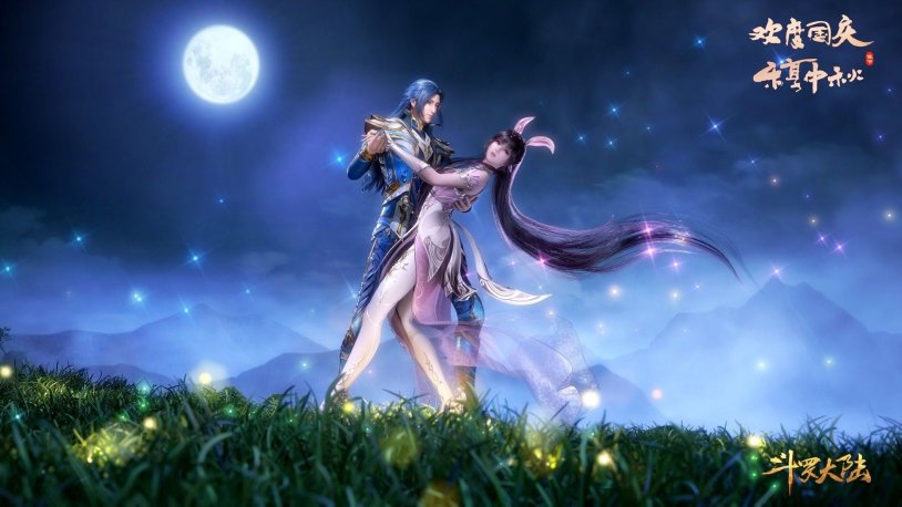 Combat Continent Tan San and Xiao Wu