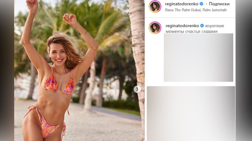 Regina Todorenko Golia