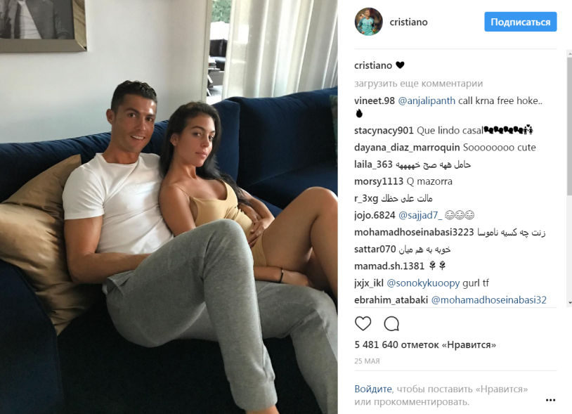 Cristiano Ronaldo with a pregnant girl