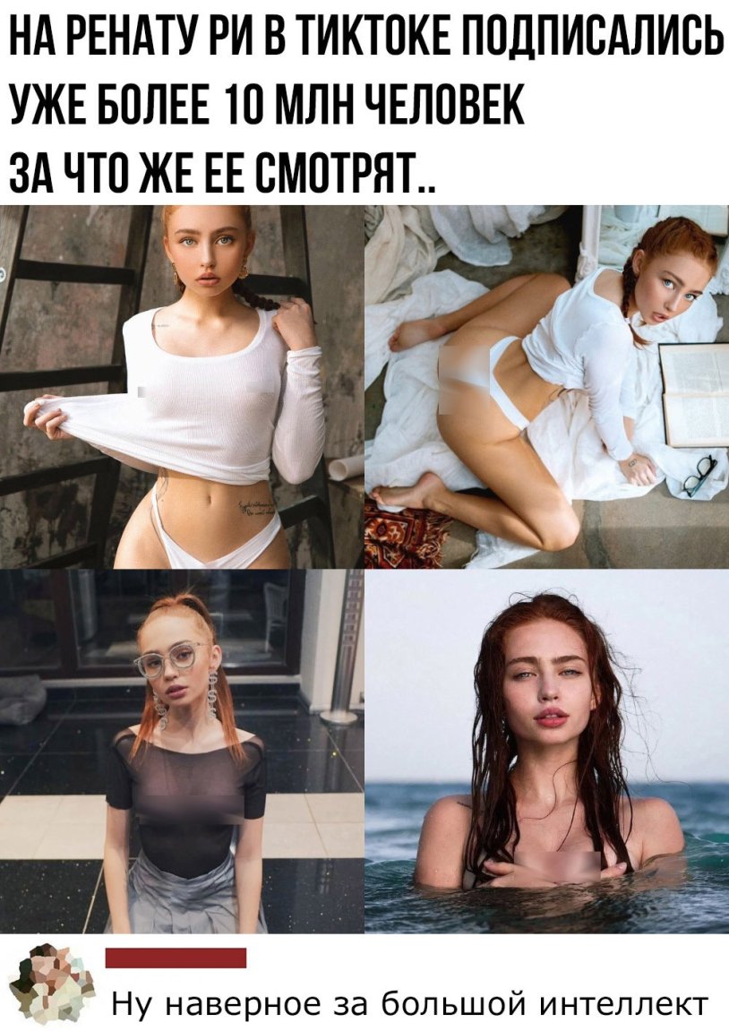 "Renata Valliulina" Toples