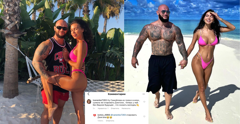 Oksana Samoilova Growth