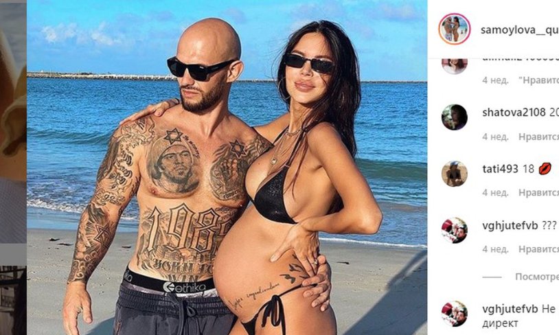 Oksana Samoilova in a jacuzzi with a jigan