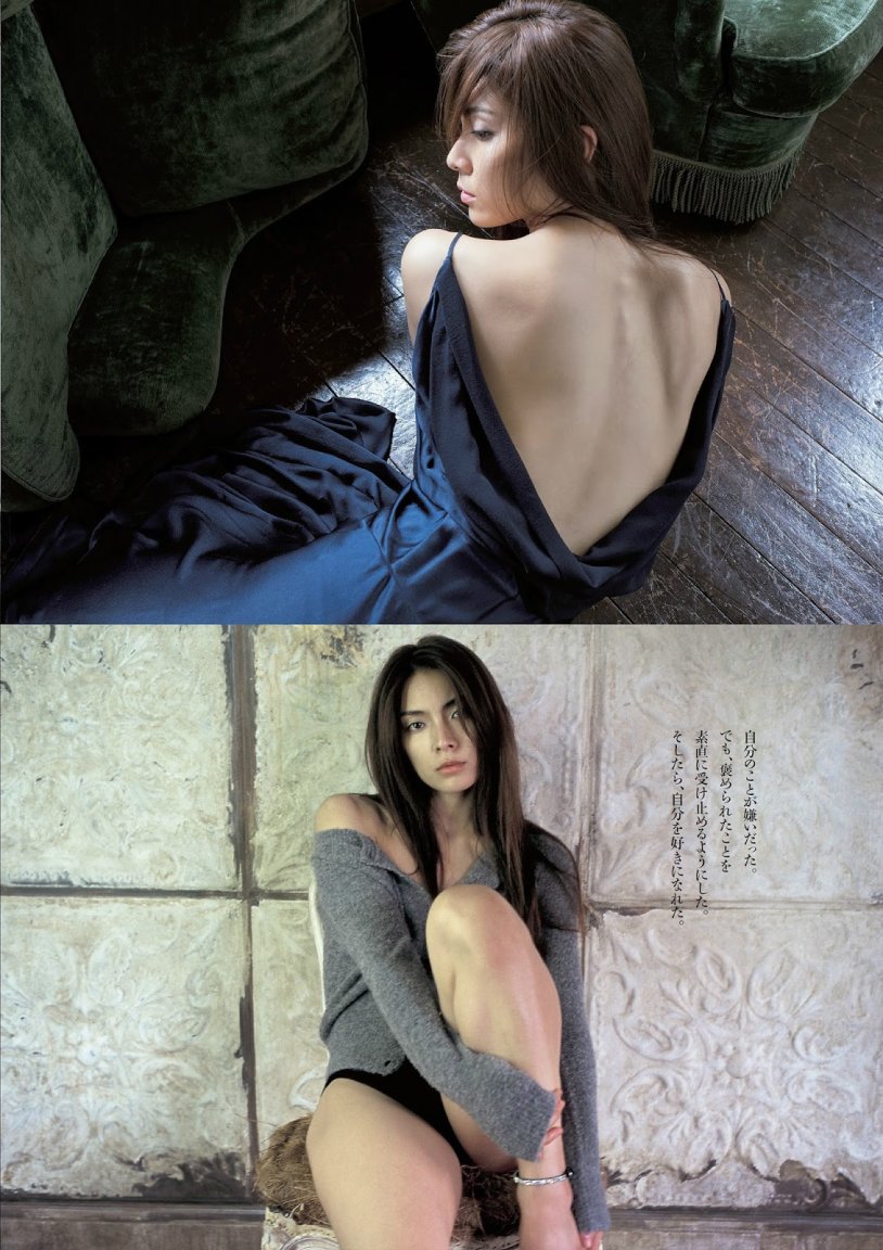 Sayak Akimoto in Maxim