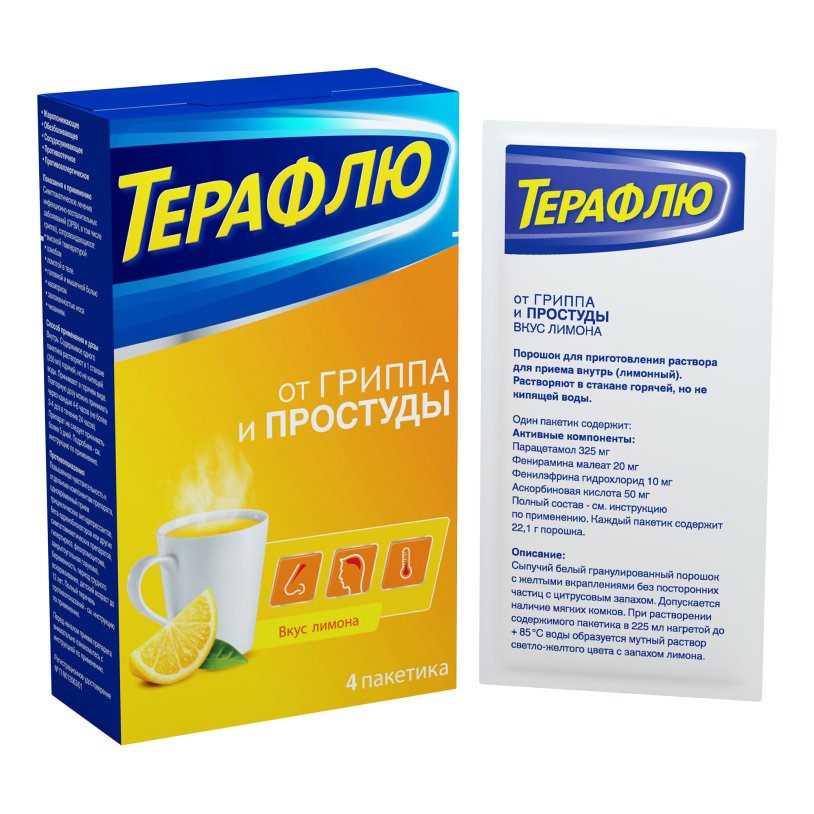Teraflu powder 4 pcs
