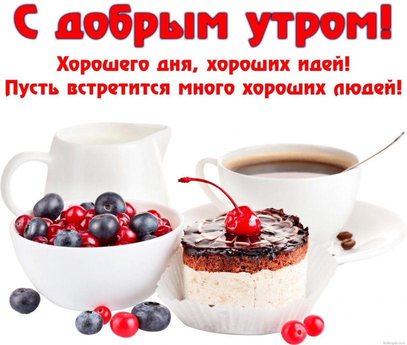 Wishes with a good mile