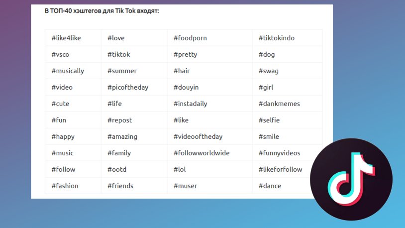 Beautiful nicki for tick current