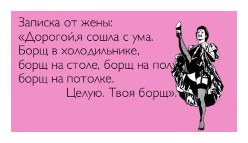 Funny phrases about Katya