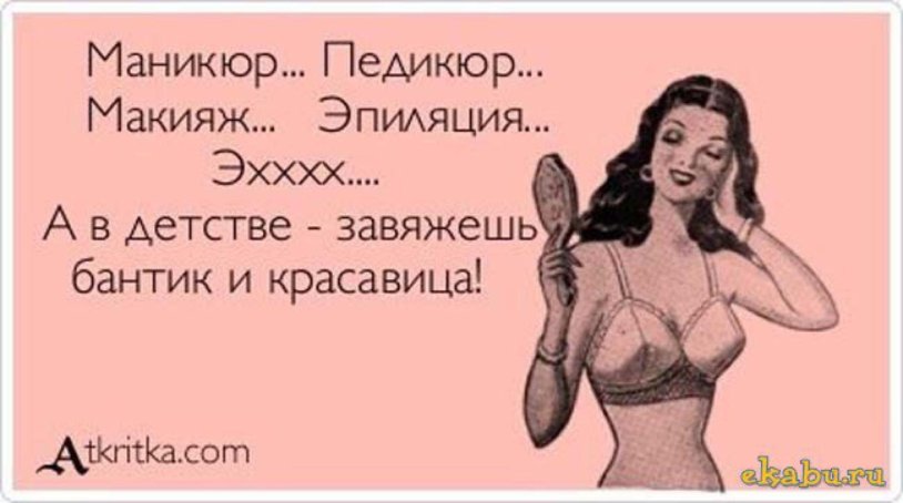 Erotic cards for a girl to raise mood