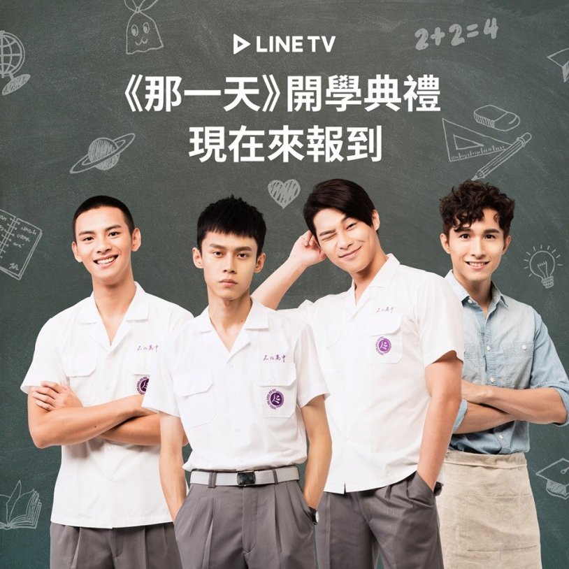 His story 3 is the very day