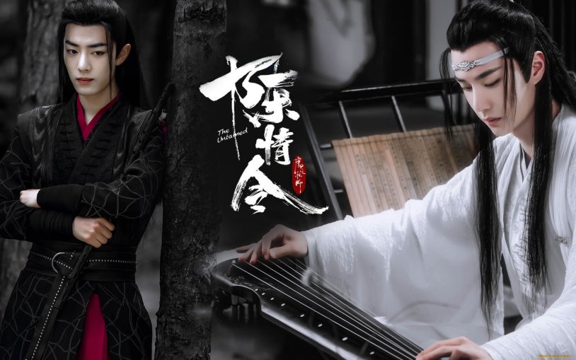 Master of the Devil's Curtain Dormam