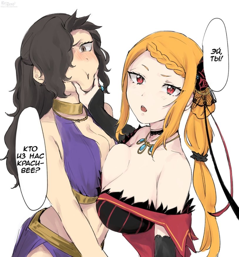 Re Zero Anastasia and Provocialla