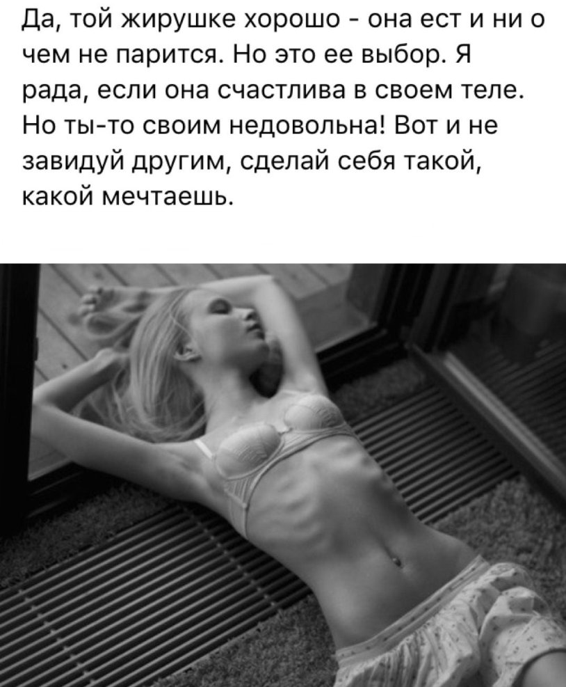 Very thin girl with ero ribs