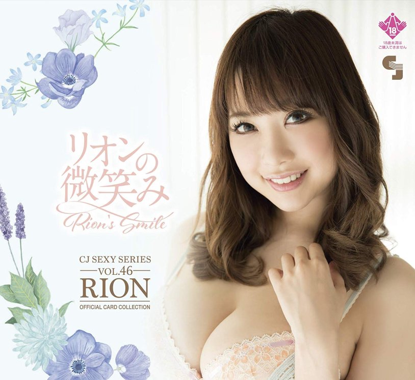 Rion Song