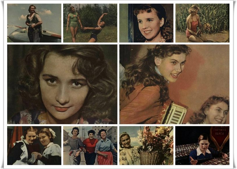 The appearance of the girls of the USSR