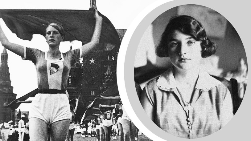 Soviet woman of the 1930s