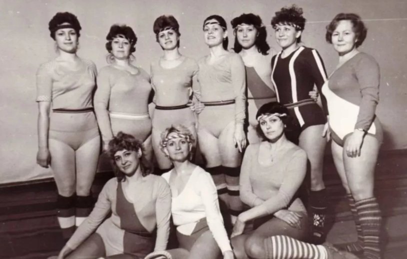 USSR Aerobics 70s
