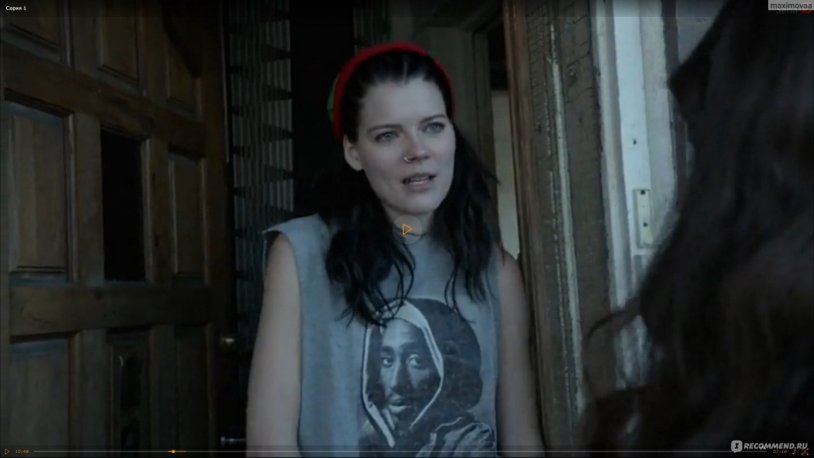 Shameless Emma Milkovich