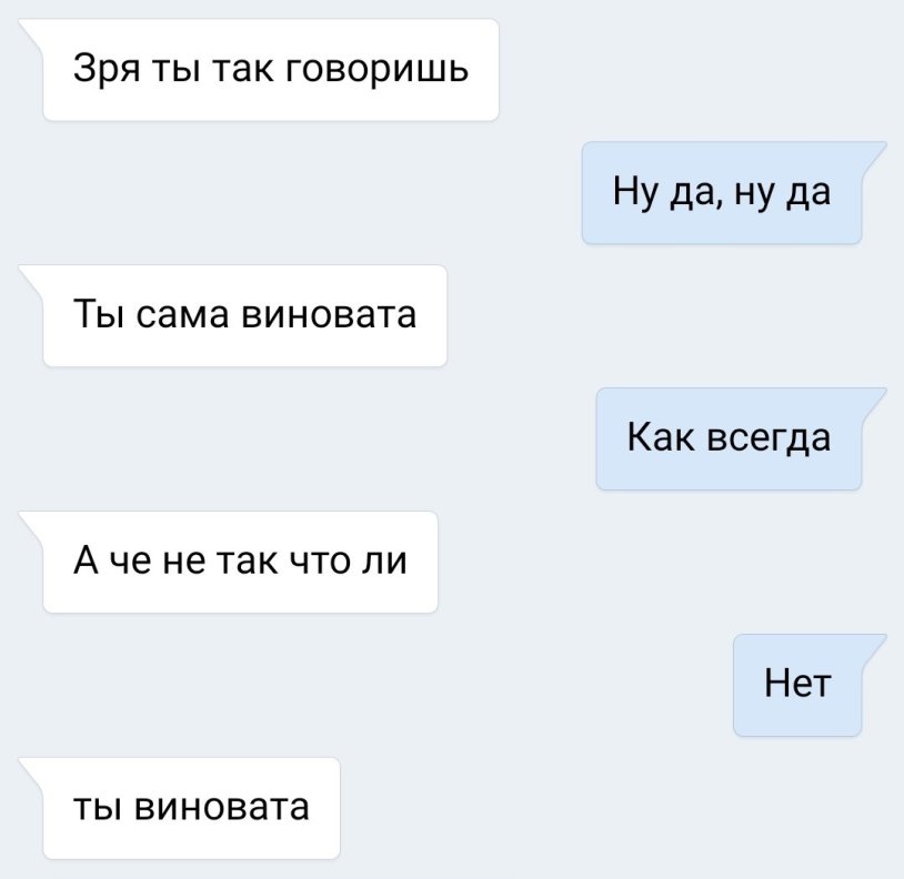 Correspondence with former guys