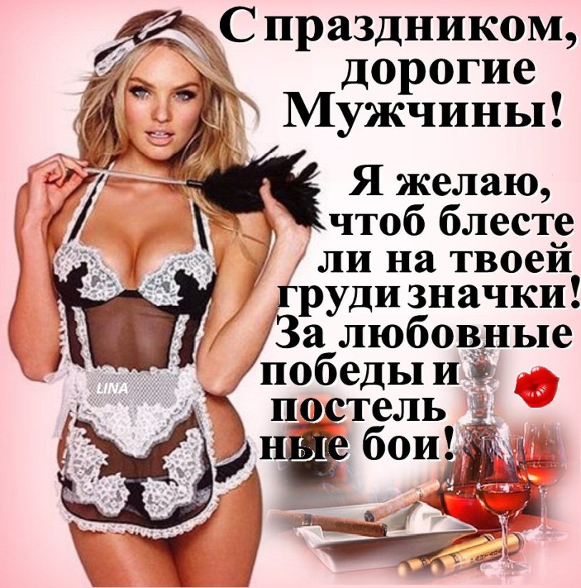 Congratulations on the day of a man