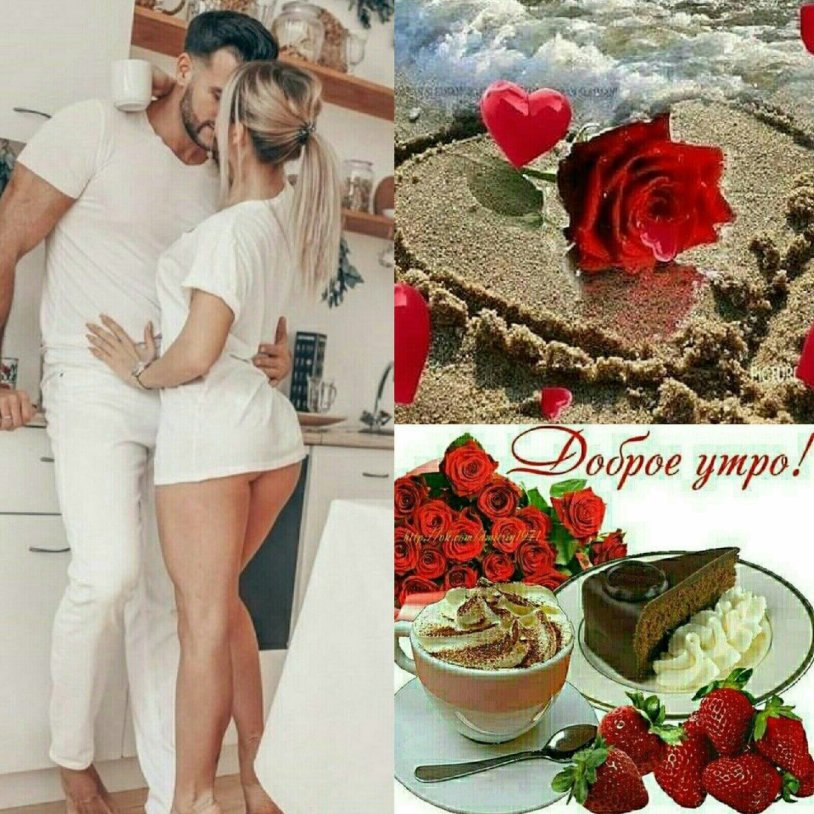 Good morning the sweetest