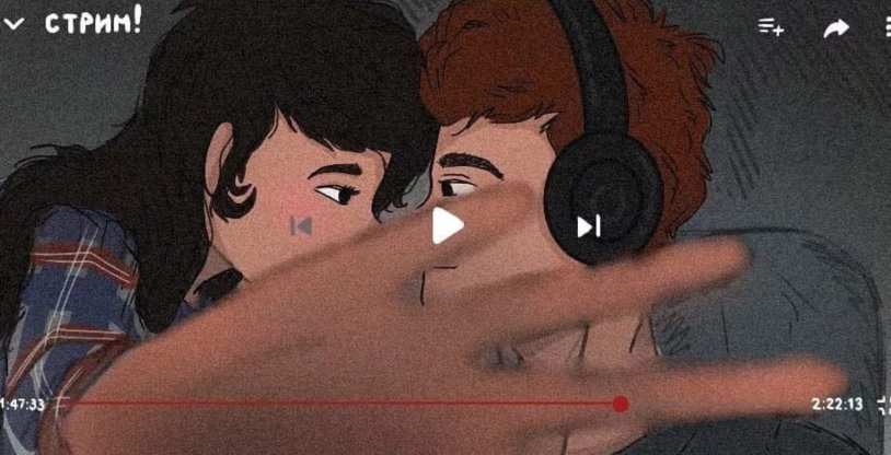 Olivia and Brian Ship