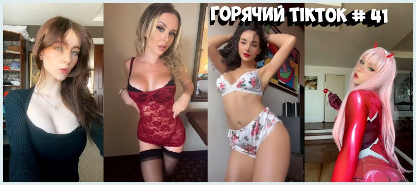 Hot girls Tik tok