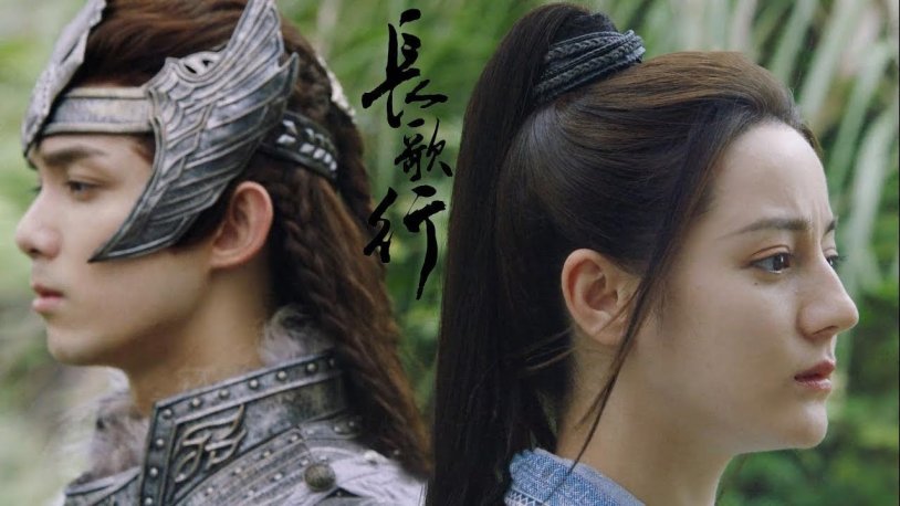 Traveling Changhe Drama 2021