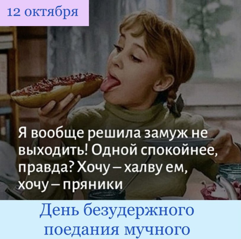 Patrycja Wisniewska Instagram