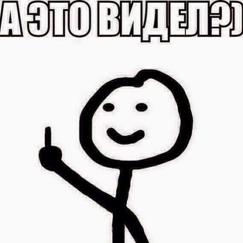 Drawn person with fak