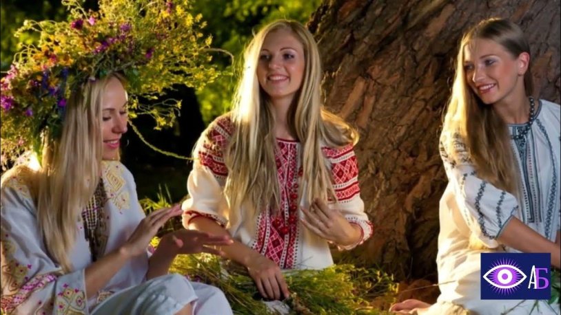 Slavs on Ivan Kupala